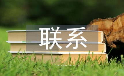 經濟發展與社會文化的聯系