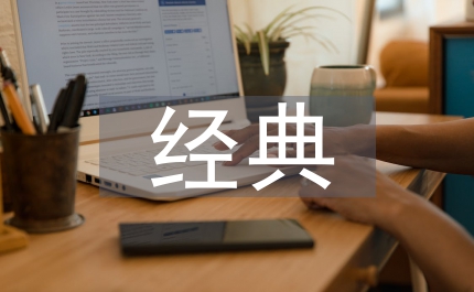 五一勞動節經典短信大全