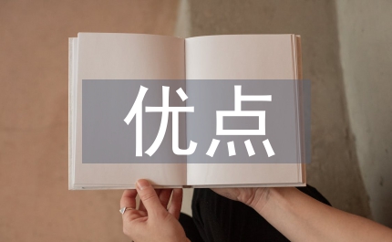 水路運輸的優點與缺點