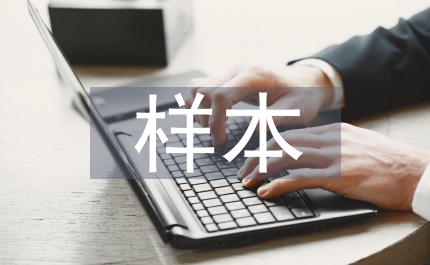 學位證書樣本