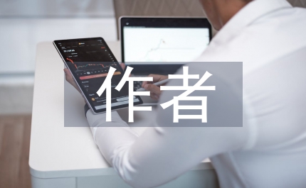 歸去來兮辭作者