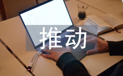外資推動債轉(zhuǎn)股