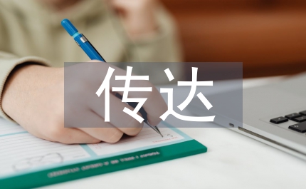 網(wǎng)絡(luò)廣告中視覺傳達設(shè)計淺談
