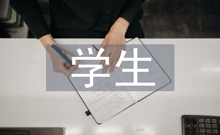 英語教學與學生語言表達能力培育