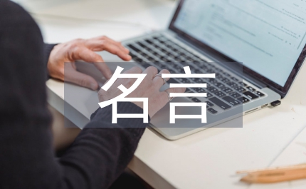 卡夫卡名言