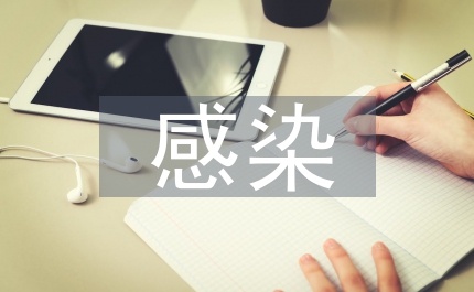 HIV感染和嬰兒喂養(yǎng)醫(yī)學