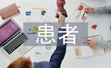 口腔護理對口腔潰瘍患者的效果探析