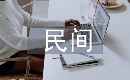 淺論民間美術(shù)地域特征