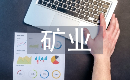 礦業工程研究生科技論文寫作教改探究