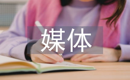 新媒體運(yùn)營(yíng)的工作要求