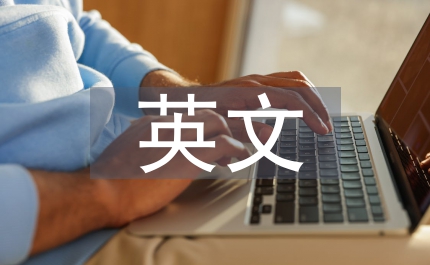 英文廣告翻譯失誤分析