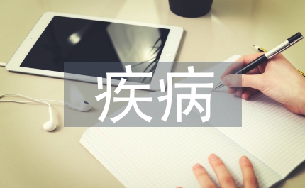 對疾病知識和遵醫行為采取干預的作用