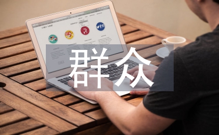 鄉黨的群眾路線教育實踐自查報告