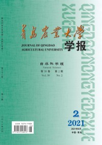 青島農業大學學報·社會科學版