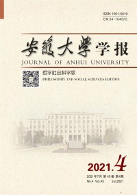 安徽大學學報·自然科學版雜志