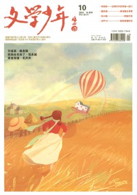 汽車畫刊