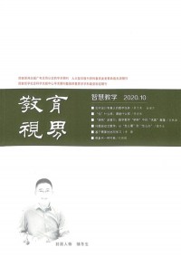 少年興趣地理