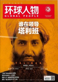 名人傳記