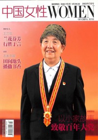銷售與市場