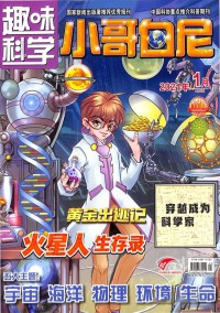 汽車畫刊