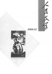 攝影之友