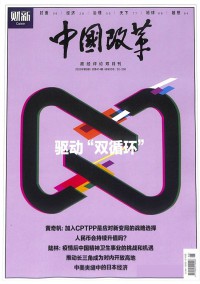 名人傳記