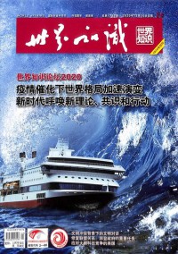 名人傳記