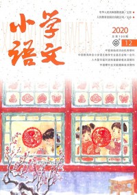 少年興趣地理
