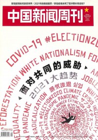 名人傳記