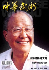 扣籃