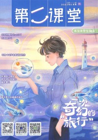 少年興趣地理