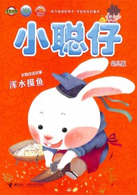 作文獨(dú)唱團(tuán)