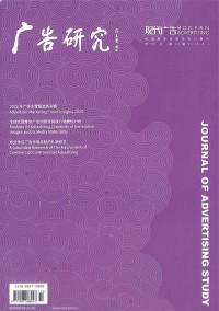 現代營銷