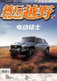 興趣語文與閱讀