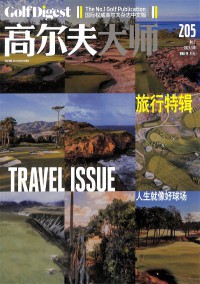 扣籃