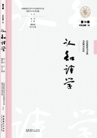 認(rèn)知詩(shī)學(xué)